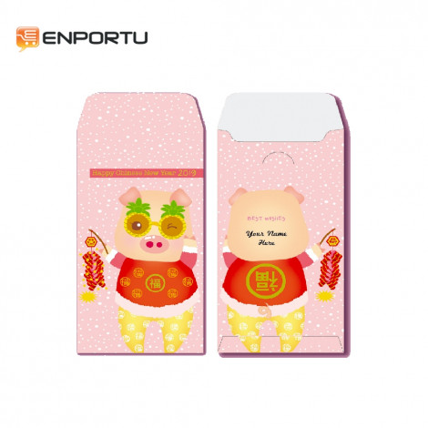 Custom Angpau Chinese New Year 2019 - Motif Pig A009