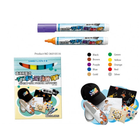 Simbalion Fabric Marker Individual DFM-240/6 - white