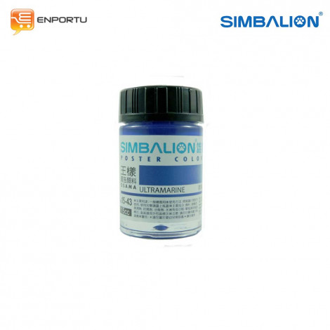 SIMBALION Cat Poster Individual Color 15cc No.43 Ultramarine