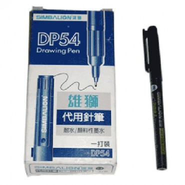 Simbalion Drawing Pen 0.8 mm Black - 1 Lusin