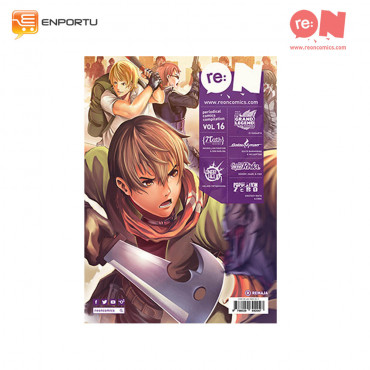 Re: On Comic vol. 16