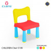 Claris Children Chair 5199